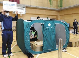 ＜新型コロナ＞避難所の「３密」回避へ　台風シーズン前に開設訓練