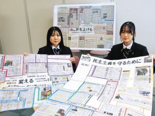 小錦　断髪式　切り抜き新聞 戸川純 切り抜き 111P ☆貴重記事多数あり！ページ欠けなし！検