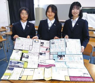 新聞切り抜き作品コンクール：東京新聞デジタル