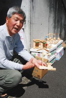 竹細工のおもちゃ　自宅前に並べ、子どもとつながる　八王子の銀山さん