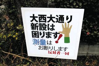 阿部和唐さん死去 陶芸家：東京新聞デジタル