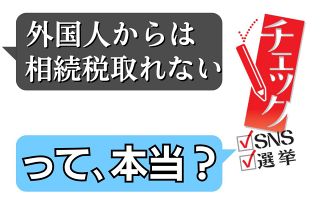 週刊公論 昭和35年8月2日号 表紙モデル・叶順子(〈トシコ