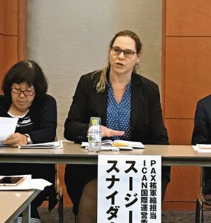 核兵器製造会社への投融資　「日本の金融８社　実施」