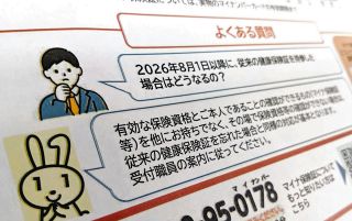 帝銀事件・平沢貞通元死刑囚の獄中絵画見つかる 学び直しで研究に