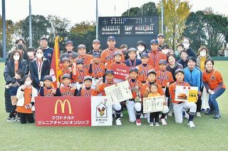 町田玉川、オレンジ対決制し初登頂　第３回マクドナルドジュニアチャンピオンシップ