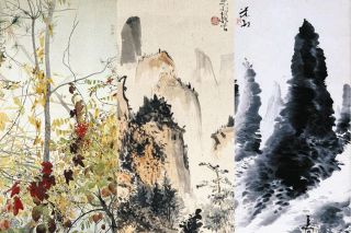 新品未使用⭐️田中一村⭐️絵画（複製画） Amazon.co.jp: 田中一村田中一村記念美術館製 絵柄4種 奄美の森