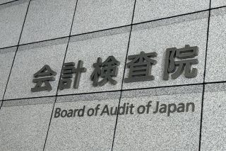 ミニチュア模型、渾身の2作 鑁阿寺太鼓橋と孔子廟を披露 群馬・太田の