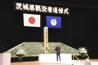＜つなぐ　戦後７５年＞水戸で県戦没者追悼式　平和への祈り 新たに
