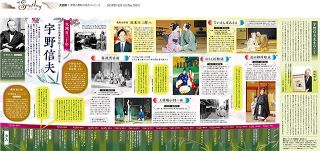 世界と日本の大図解 第2集 世界と日本の大図解 第2集 大図解：東京新聞デジタル
