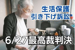 おかえり さっちゃん」 09年に大阪で謎の死 医師・矢島祥子さん