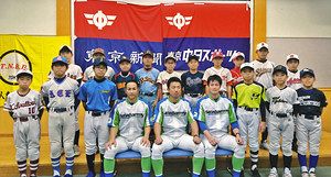 第11回大会17日開幕　セガサミーカップ学童野球大会