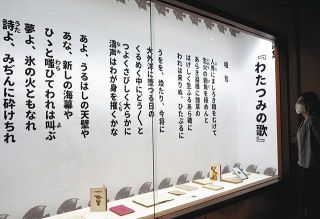 佐藤惣之助の魅力に迫る　前橋文学館で生誕１３０年記念展　詩集や楽譜など約１００点