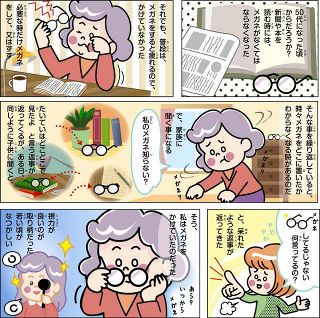 わたしの絵本 300文字小説 東京新聞 Tokyo Web