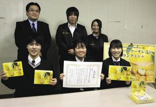 伊東商業　商業高校フードグランプリで日本一に　地元オレンジで菓子開発　先輩の思い引き継ぎV