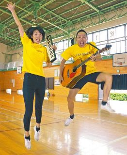 千葉県八千代市の市立大和田小学校でライブを行った夫婦デュオ「リズミカルガス」の野口貴幸さん（右）、美智子さん