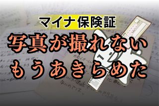 石坂洋次郎の逆襲 三浦雅士著：東京新聞デジタル