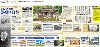 大図解：東京新聞 TOKYO Web