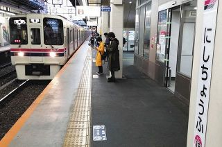 京王線全駅ヒットパレード　ｉｎ　調布　地元ゆかりの曲　地元ゆかりの曲ゆるり聞く旅