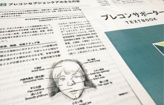 帝銀事件・平沢貞通元死刑囚の獄中絵画見つかる 学び直しで研究に