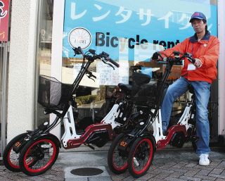 熱海の坂を三輪がアシスト　電動自転車貸し出し　市内で５０台　観光客向け導入
