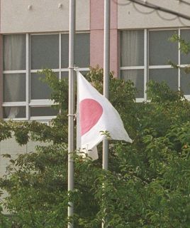 安倍氏葬儀で「半旗を」川崎の小中高などでも市教委が依頼　現場は「嫌々掲揚」　専門家から疑問の声