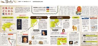 大図解：東京新聞デジタル