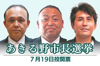 漫画「遊☆戯☆王」作者死去 高橋和希さん、名護沖で発見：東京新聞
