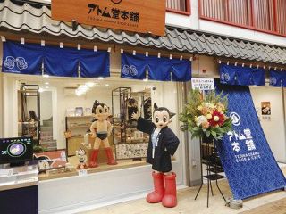 手塚キャラが日本文化「浅草」から発信　「アトム堂本舗」 グッズ３００種以上、和風カフェも