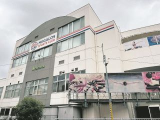 プールで小1男児が溺れ死亡、社員ら4人を書類送検　メガロス武蔵小金井で昨年7月　泳力確認や監視不十分か