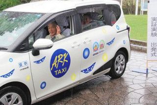 相乗りタクシー住民も運営　安中・細野地区２８日から社会実験