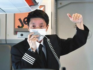 機内ではパイロットの西崎圭さんが、飛行機に関する豆知識などを紹介
