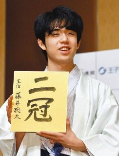 藤井聡太棋聖が「王位」も獲得、18歳1カ月の最年少で二冠と八段に