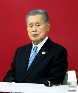 森喜朗氏、既に会長と理事を辞職　12日付の書面で届け出　東京五輪・パラ組織委