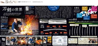 世界と日本の大図解 第2集 世界と日本の大図解 第2集 大図解：東京新聞デジタル