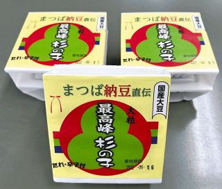 一度は途切れた「日本一の納豆」の味、91歳の名人直伝で継承　さいたま市の福祉作業所が奮闘中