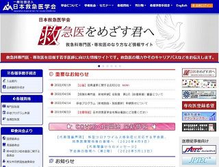 「マスクなしでも熱中症対策徹底を」日本救急医学会　医学的なデータ踏まえ手引き公表