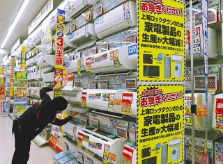上海のロックダウンが日本経済に打撃　部品の生産・流通が滞り家電などに欠品、旧型の値上げも
