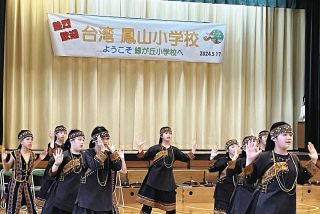 台湾の小学生と音楽交流　八王子の緑が丘小を訪問　児童36人が7年ぶり来日
