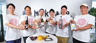 世界へ羽ばたけ　クラフトSAKE　新しい「日本酒」