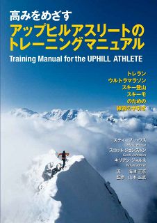 東京新聞の本：東京新聞デジタル