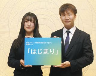 「二十歳を祝うつどい」コロナ禍前の形式に　2回に分けアリーナで横浜市が来月13日開催