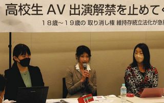 「高校生のAV出演、主流になりかねない」NPO法人が強要被害を懸念　4月からの成人年齢18歳引き下げに警鐘