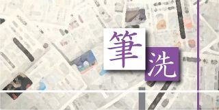 〈コラム 筆洗〉日本に鬼や河童（かっぱ）、天狗（てんぐ）がいるように南米ブ…
