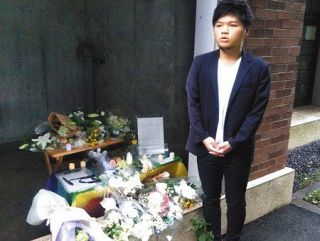 一橋大の学生転落死から４年　院生の本田さんが献花台設置