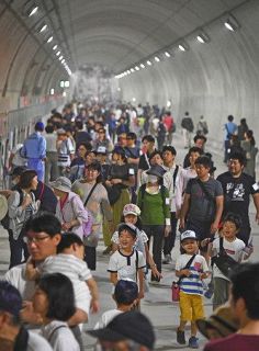 ２０００人が海底記念散歩　東京港トンネルきょう全面開通
