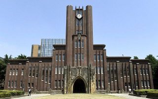 東大学長選に文部科学省が「待った」　初の女性学長が選ばれたが…「大学の自治」に介入？
