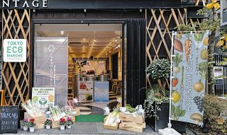 「都内産エコ農産物」　麻布十番にマルシェ　来月6日オープン