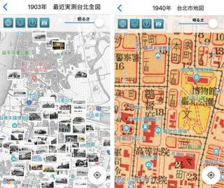 ＜東京人＞台北ディープ散歩　歴史と記憶　つなぐ地図