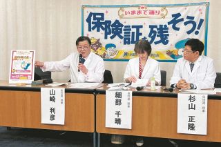 尼崎市内4ヵ所で「＃終戦記念日」の ＃街頭演説 を行いました