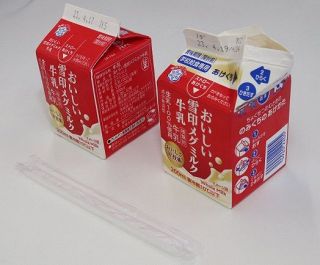 新年度から！都内の給食用牛乳で「脱ストロー」進む　雪印メグミルクがパックを変更